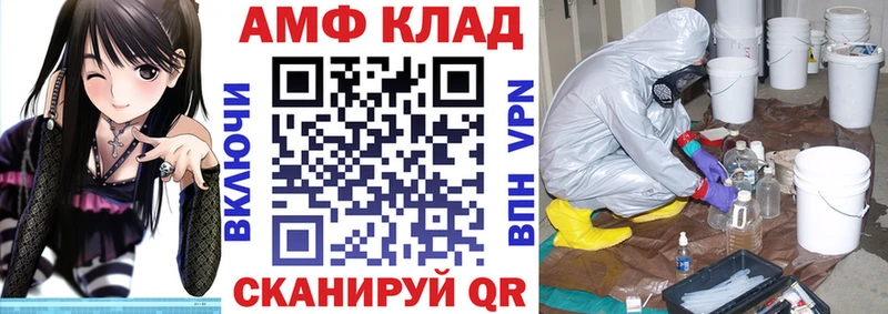 ссылка на мегу сайт  Полярный  АМФЕТАМИН 98% 