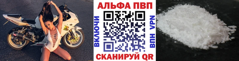kraken рабочий сайт  Полярный  Alpha PVP мука 