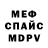 МЕТАДОН VHQ Igor Aleks