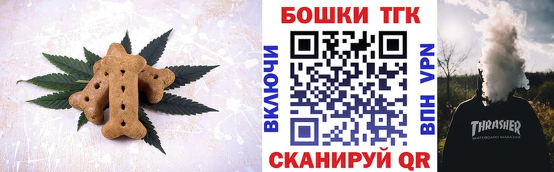 Еда ТГК конопля  закладки  Полярный 