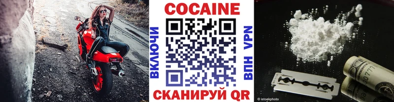 КОКАИН FishScale  Полярный 
