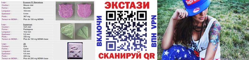 как найти закладки  Полярный  Ecstasy таблы 
