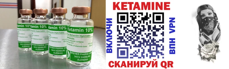 КЕТАМИН VHQ  Полярный 