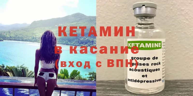 blacksprut   Полярный  Кетамин ketamine 