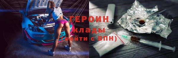 метамфетамин Надым