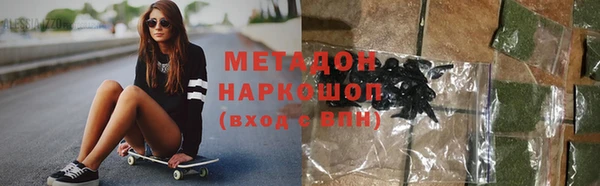 герыч Наволоки