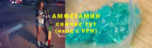 метамфетамин Надым