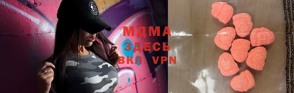 круглые Навашино