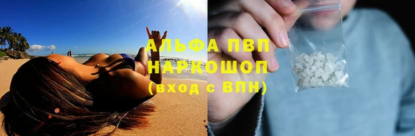 ALPHA-PVP Михайловка