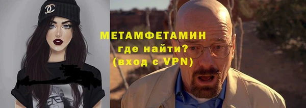 герыч Наволоки