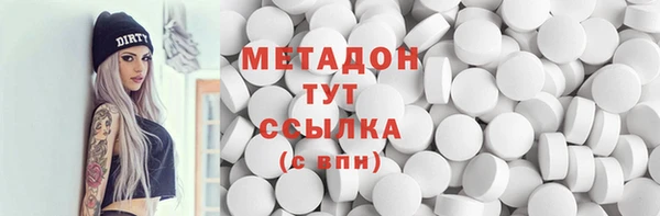 герыч Наволоки