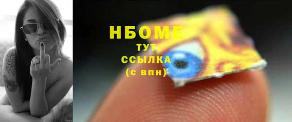 круглые Навашино