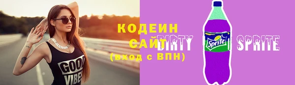 гашишное масло Михайловск