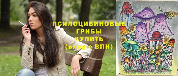 метамфетамин Надым