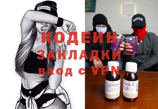 гашишное масло Михайловск