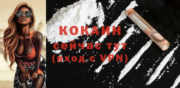 метамфетамин Надым