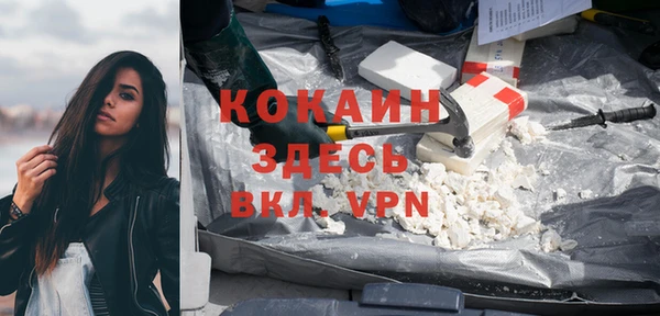 метамфетамин Надым