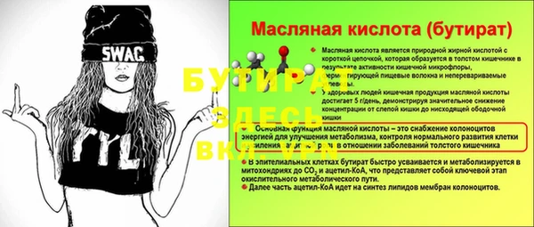 метамфетамин Надым