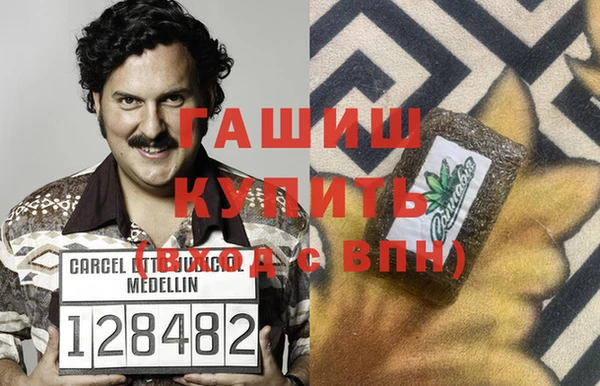метамфетамин Надым