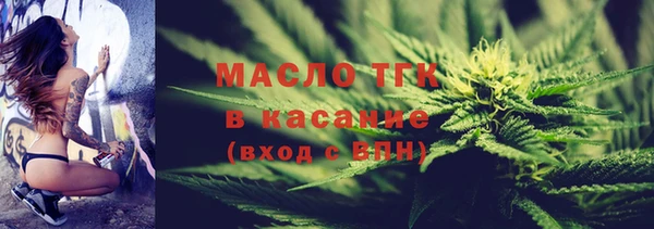 круглые Навашино