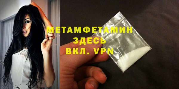ALPHA-PVP Михайловка