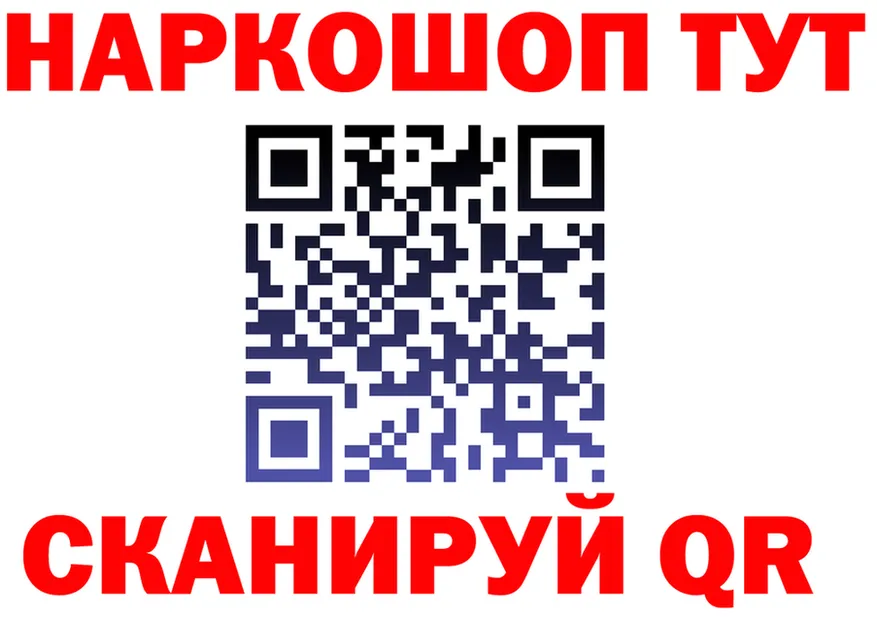 АМФ Розовый сайт shop blacksprut Полярный