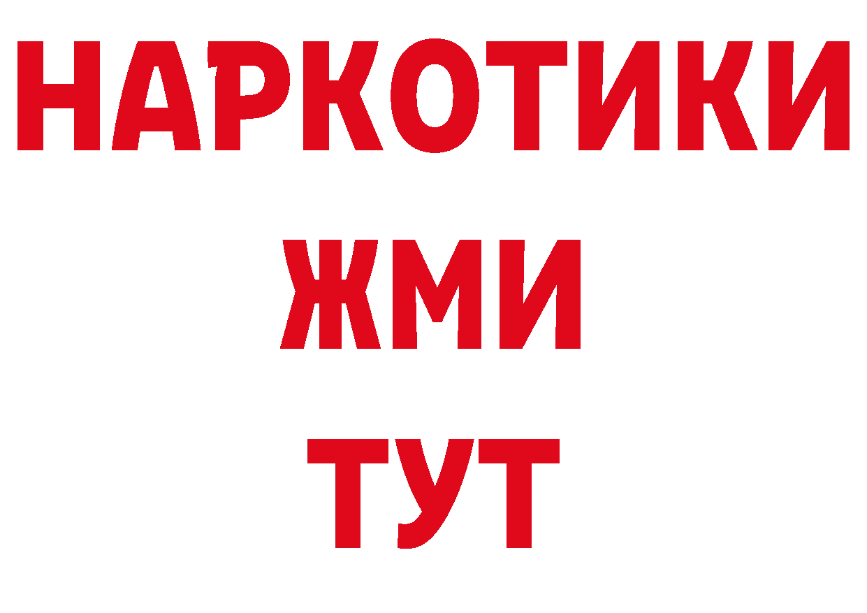 Кетамин VHQ зеркало сайты даркнета ОМГ ОМГ Полярный