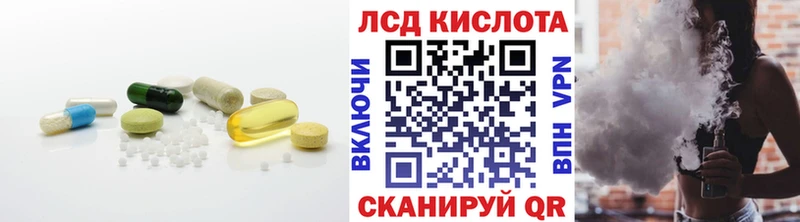 LSD-25 экстази кислота  Полярный 