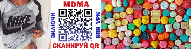 мега рабочий сайт  Полярный  MDMA кристаллы 