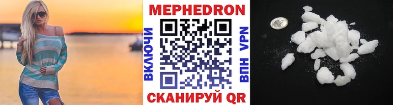 Меф 4 MMC  где можно купить наркотик  Полярный 