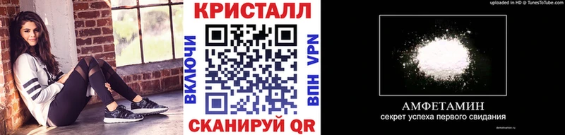 Первитин мет Полярный