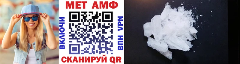 как найти закладки  Полярный  Метамфетамин Декстрометамфетамин 99.9% 