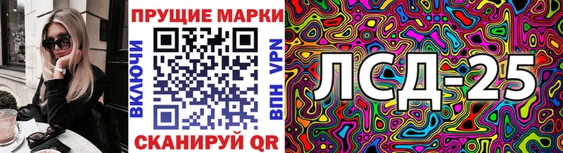 hydra ТОР  Полярный  Марки NBOMe 1,5мг 