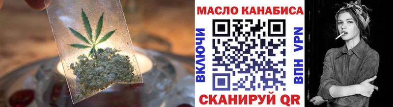 закладки  Полярный  ТГК вейп с тгк 