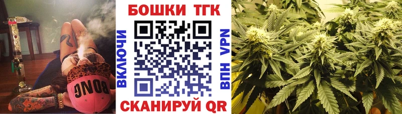 Бошки марихуана сатива  МЕГА как зайти  Полярный  купить наркоту 